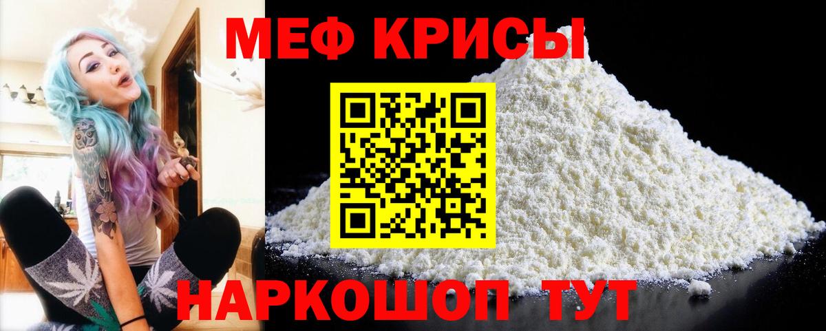 КОКАИН Заречный