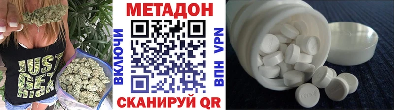 гидра   Заречный  МЕТАДОН VHQ 