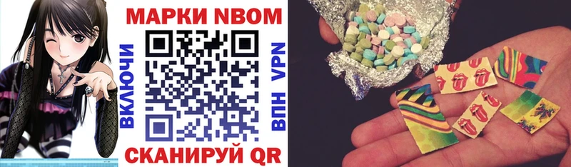 Марки N-bome 1500мкг  darknet состав  Заречный 
