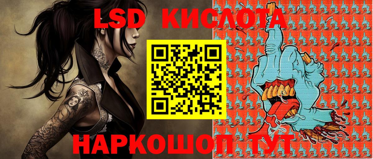 Марки 25I-NBOMe 1,5мг Заречный