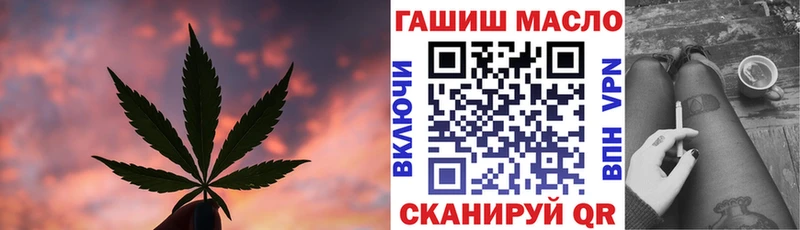 ТГК Wax  MEGA tor  Заречный  купить  цена 