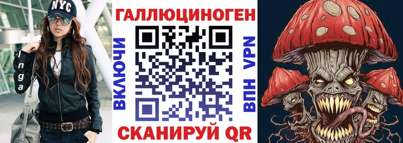 Галлюциногенные грибы Psilocybe  Заречный 