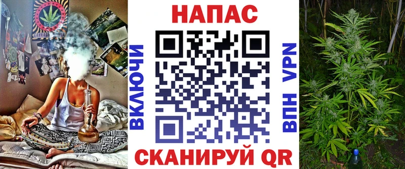 МАРИХУАНА THC 21% Заречный
