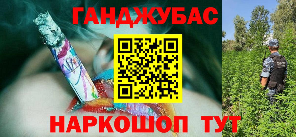 Заречный  Каннабис White Widow  Вход с VPN  Каннабис VHQ 